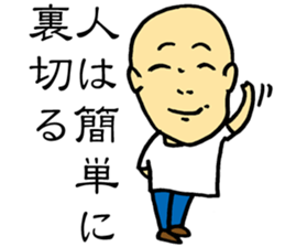 Good Philosophy of the Enlightenment sticker #14734250