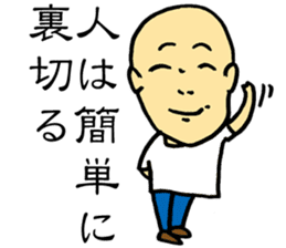 Good Philosophy of the Enlightenment sticker #14734250