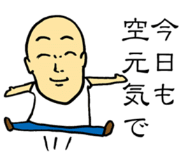 Good Philosophy of the Enlightenment sticker #14734251