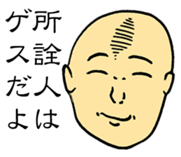 Good Philosophy of the Enlightenment sticker #14734252