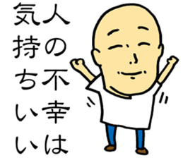 Good Philosophy of the Enlightenment sticker #14734253