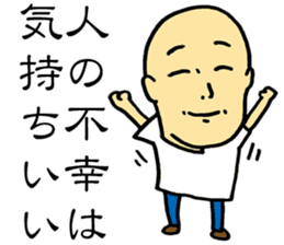 Good Philosophy of the Enlightenment sticker #14734253