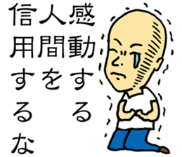 Good Philosophy of the Enlightenment sticker #14734254