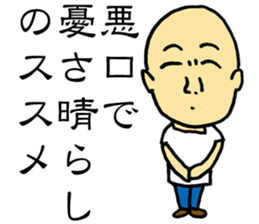 Good Philosophy of the Enlightenment sticker #14734255