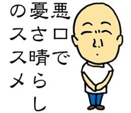 Good Philosophy of the Enlightenment sticker #14734255