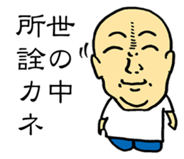 Good Philosophy of the Enlightenment sticker #14734256