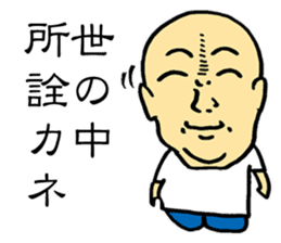 Good Philosophy of the Enlightenment sticker #14734256