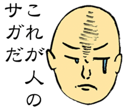 Good Philosophy of the Enlightenment sticker #14734257