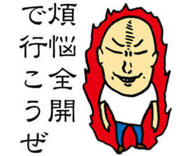 Good Philosophy of the Enlightenment sticker #14734258