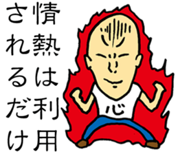 Good Philosophy of the Enlightenment sticker #14734259