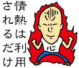 Good Philosophy of the Enlightenment sticker #14734259