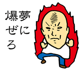 Good Philosophy of the Enlightenment sticker #14734261