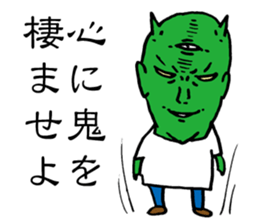 Good Philosophy of the Enlightenment sticker #14734262