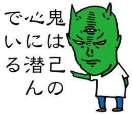 Good Philosophy of the Enlightenment sticker #14734263