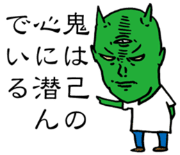 Good Philosophy of the Enlightenment sticker #14734263