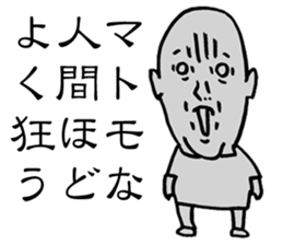 Good Philosophy of the Enlightenment sticker #14734265