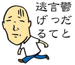 Good Philosophy of the Enlightenment sticker #14734266