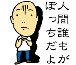 Good Philosophy of the Enlightenment sticker #14734268