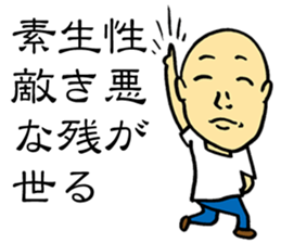 Good Philosophy of the Enlightenment sticker #14734269