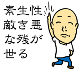 Good Philosophy of the Enlightenment sticker #14734269