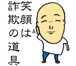 Good Philosophy of the Enlightenment sticker #14734270