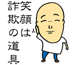 Good Philosophy of the Enlightenment sticker #14734270