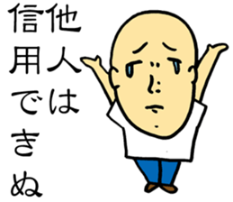 Good Philosophy of the Enlightenment sticker #14734271