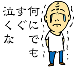 Good Philosophy of the Enlightenment sticker #14734272