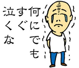 Good Philosophy of the Enlightenment sticker #14734272