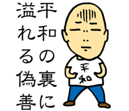 Good Philosophy of the Enlightenment sticker #14734273