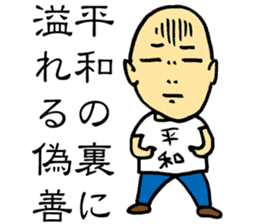 Good Philosophy of the Enlightenment sticker #14734273