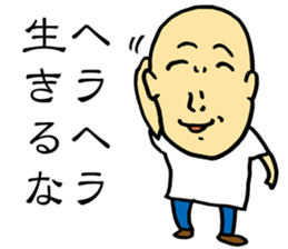 Good Philosophy of the Enlightenment sticker #14734274