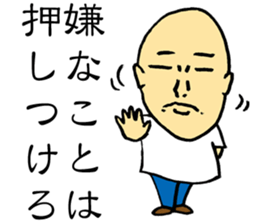 Good Philosophy of the Enlightenment sticker #14734275