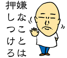 Good Philosophy of the Enlightenment sticker #14734275