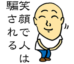 Good Philosophy of the Enlightenment sticker #14734276