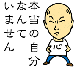 Good Philosophy of the Enlightenment sticker #14734277