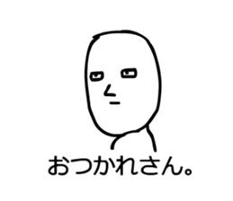 To my husband! sticker #14734311