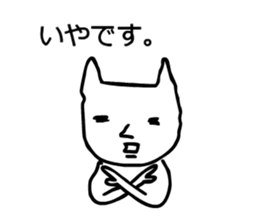 To my husband! sticker #14734313