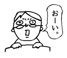 To my husband! sticker #14734315