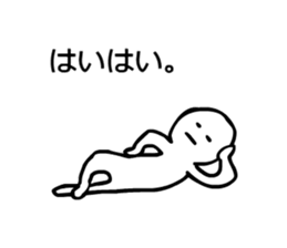 To my husband! sticker #14734321