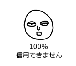 To my husband! sticker #14734330