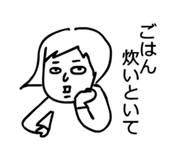 To my husband! sticker #14734335