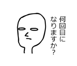 To my husband! sticker #14734338