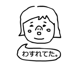 To my husband! sticker #14734343