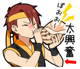 Cheer boy sticker #14734356