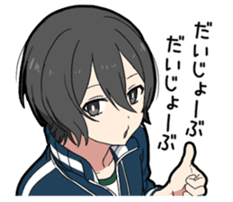 Cheer boy sticker #14734388