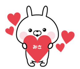 Sticker to"MISA" sticker #14734472