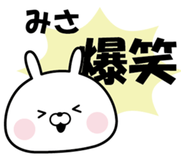 Sticker to"MISA" sticker #14734473