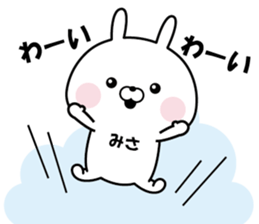 Sticker to"MISA" sticker #14734474