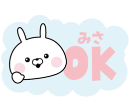 Sticker to"MISA" sticker #14734476